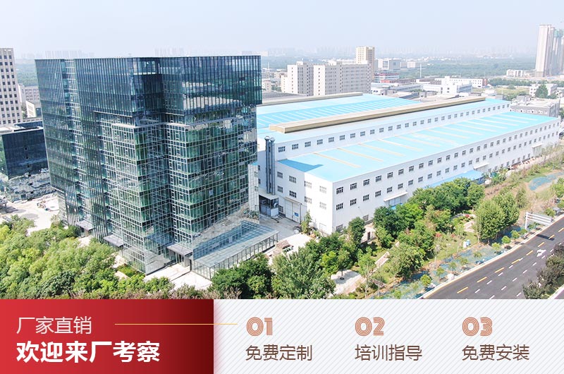 旋回式破碎機 技術開發、產量與價格分析