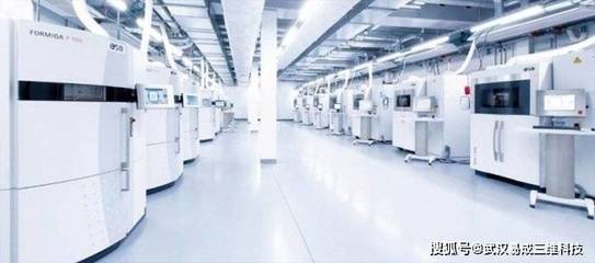 武漢3D打印云工廠 3D打印服務(wù)與技術(shù)介紹與技術(shù)開發(fā)