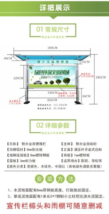 鈞道定制報(bào)欄 洛陽(yáng)市校園文化欄制作廠家的技術(shù)服務(wù)與專業(yè)實(shí)踐