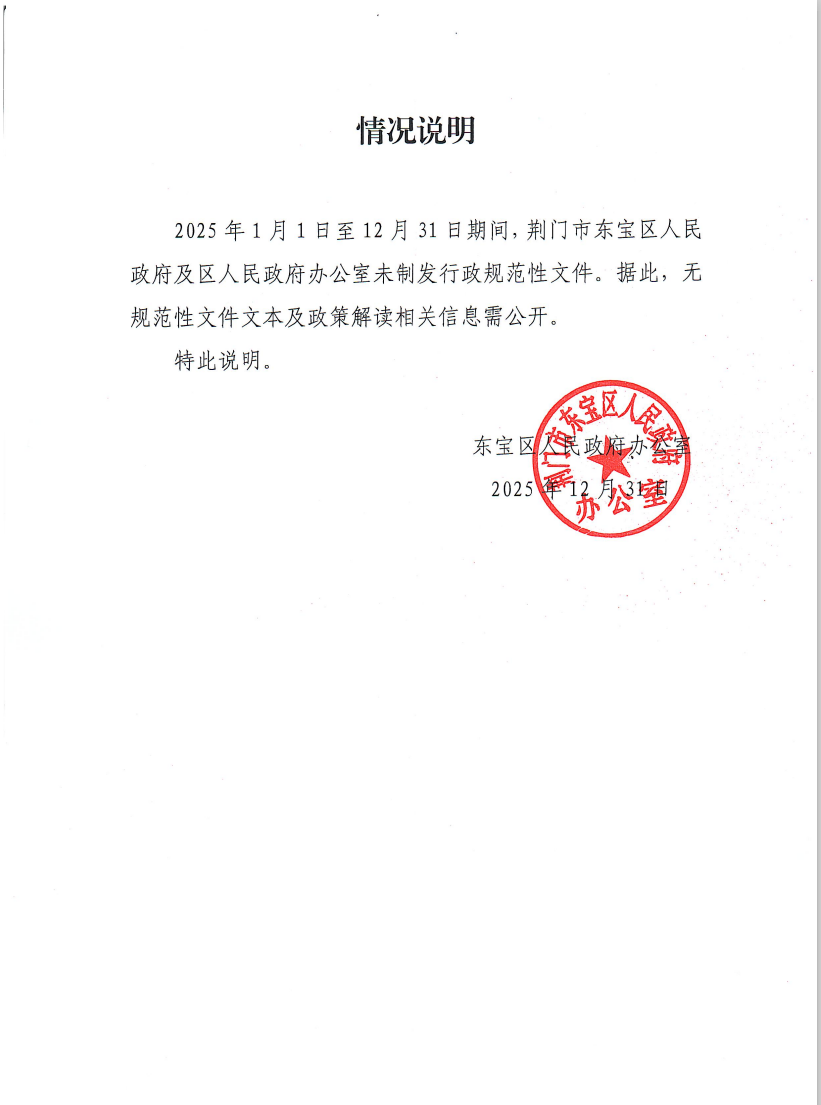 規(guī)范性文件 政策執(zhí)行的技術(shù)工具與法治邊界