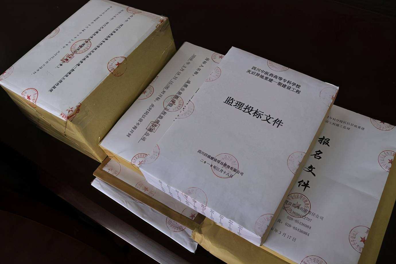 投標書每頁都需要蓋章簽字嗎？一文讀懂蓋章簽字的規(guī)范與實操指南
