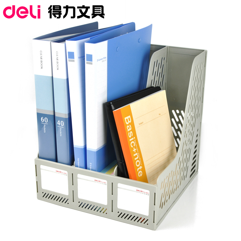 高效辦公從整理開始 Deli得力9845三聯文件筐使用體驗