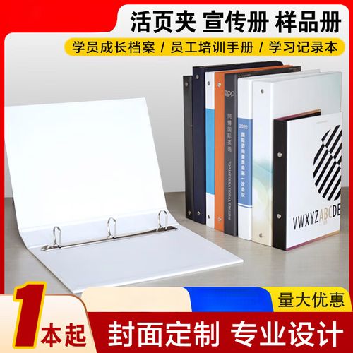 a4文件夾透明袋資料夾檔案手冊快勞夾 定制產品聯系客服