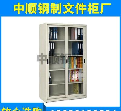 廠家來圖加工9門儲物柜鐵柜儲物柜員工儲物柜不銹鋼儲物柜|鞋|產品|中國黃頁網